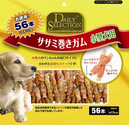 Chicken Rolled Mini Rawhide Stick